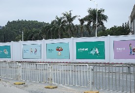 建筑圍護(hù)結(jié)構(gòu)有哪些類(lèi)型？PVC圍擋的優(yōu)點(diǎn)是什么？