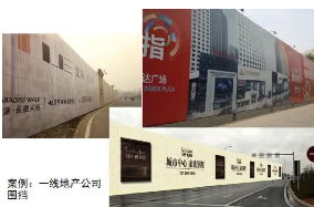 旭東鋼構(gòu)分享工地圍擋有幾種形式？