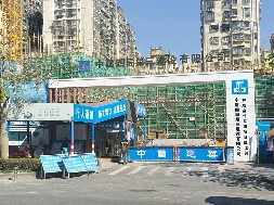 和成世嘉名園項(xiàng)目-市政圍擋、工程圍擋、建筑圍擋認(rèn)準(zhǔn)旭東圍擋廠家！