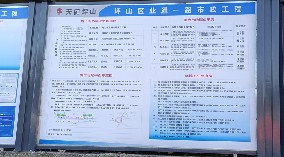 坪山區(qū)業(yè)通一路市政工程項目-市政圍擋、施工圍擋、鋼圍擋、pvc圍擋請認(rèn)準(zhǔn)旭東